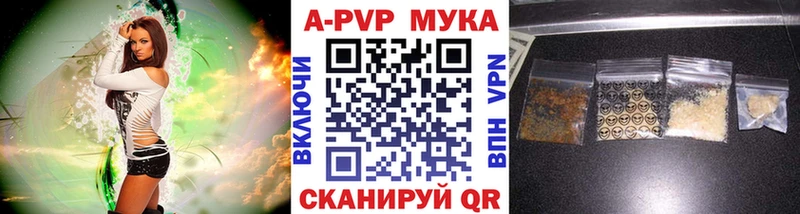 Альфа ПВП Соль  даркнет сайт  Окуловка 