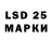 Марки 25I-NBOMe 1,5мг Fpunka