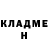 Кетамин ketamine Duck prod.