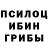 Альфа ПВП VHQ Den Kruden