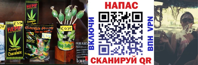 Cannafood конопля  ОМГ ОМГ сайт  Окуловка 