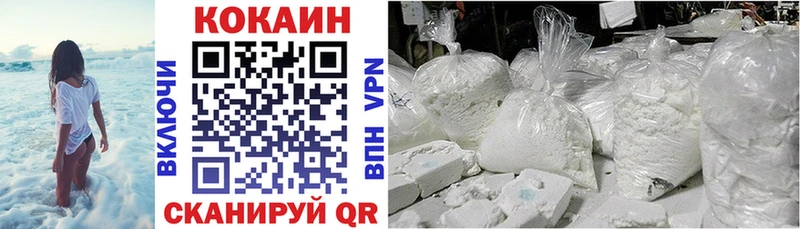 hydra где купить наркотик Окуловка КОКАИН 97%