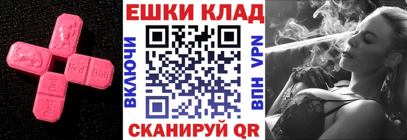 цена   Окуловка  ЭКСТАЗИ 280 MDMA 