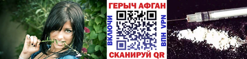 мега ТОР  Окуловка  Героин белый  наркота 