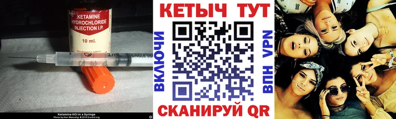 shop наркотические препараты  Окуловка  Кетамин ketamine  МЕГА зеркало 