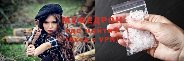 метамфетамин Белокуриха