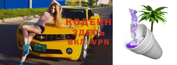 ПСИЛОЦИБИНОВЫЕ ГРИБЫ Белоозёрский