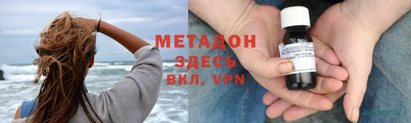 метамфетамин Белокуриха