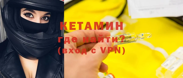 метамфетамин Белокуриха