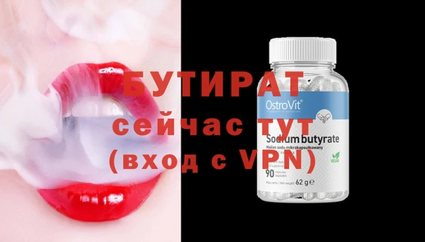 герыч Костерёво