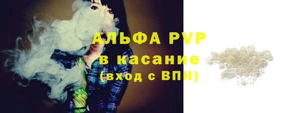 метамфетамин Белокуриха