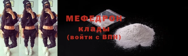 метамфетамин Белокуриха