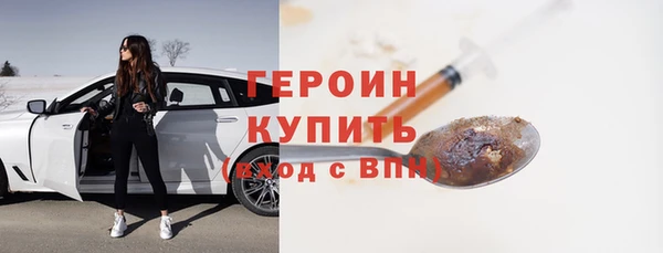 метамфетамин Белокуриха