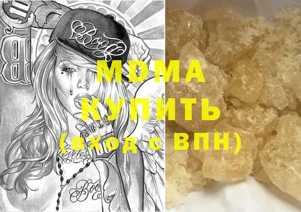 метамфетамин Белокуриха