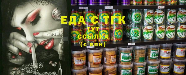 гидропоника Беломорск