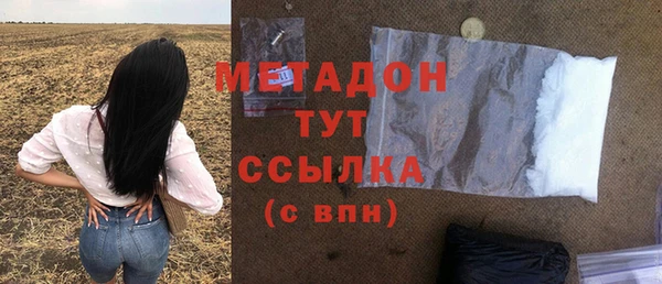 метамфетамин Белокуриха