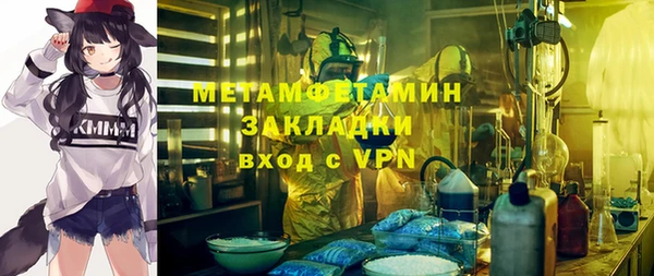 ПСИЛОЦИБИНОВЫЕ ГРИБЫ Белоозёрский