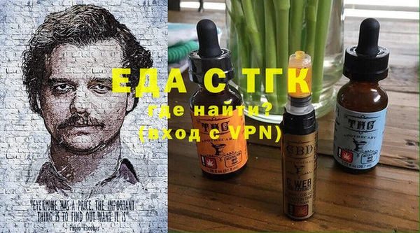 метамфетамин Белокуриха