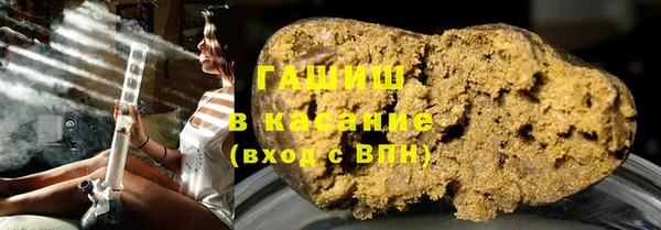 метамфетамин Белокуриха