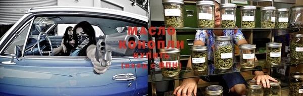метамфетамин Белокуриха