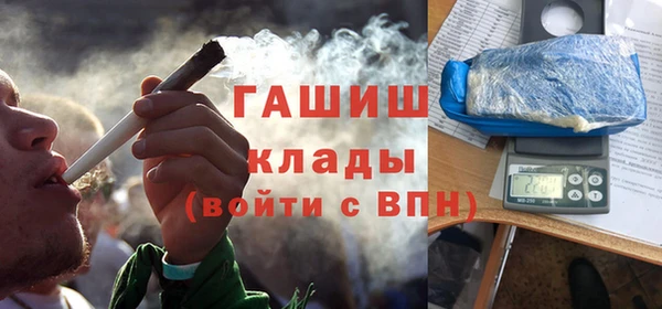 метамфетамин Белокуриха