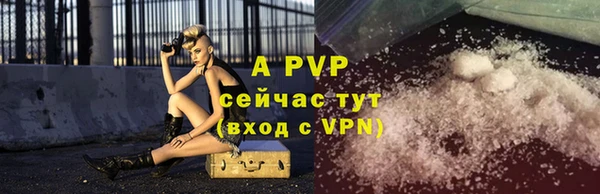 метамфетамин Белокуриха