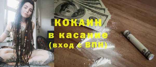 метамфетамин Белокуриха