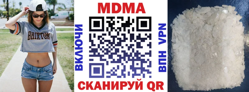 где можно купить наркотик  omg ссылка  МДМА молли  Окуловка 