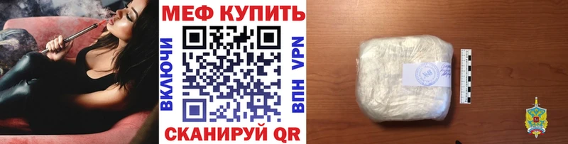 Мефедрон 4 MMC  Окуловка 