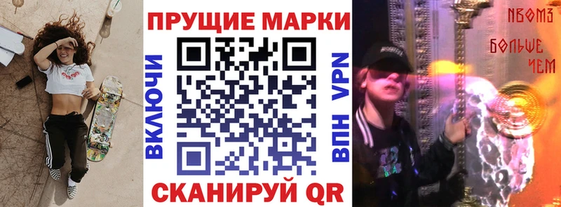 гидра как войти  купить   Окуловка  Наркотические марки 1500мкг 