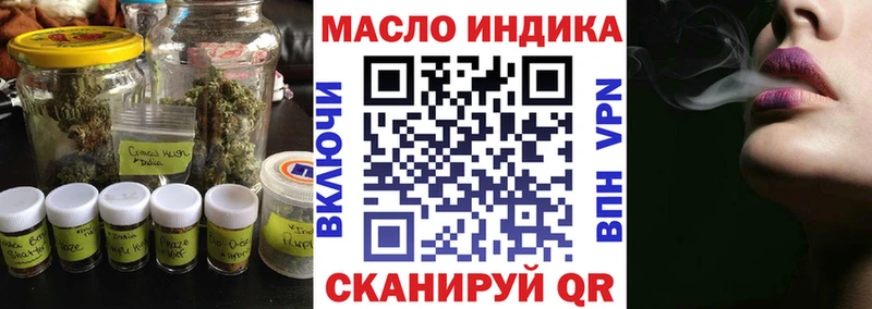 Дистиллят ТГК вейп  наркота  Окуловка 