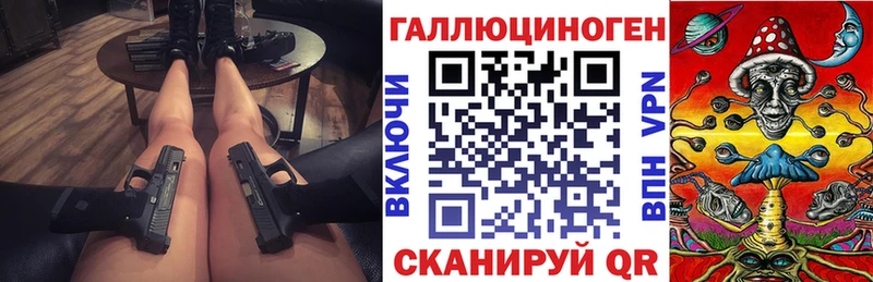 Галлюциногенные грибы мицелий  блэк спрут вход  Окуловка 
